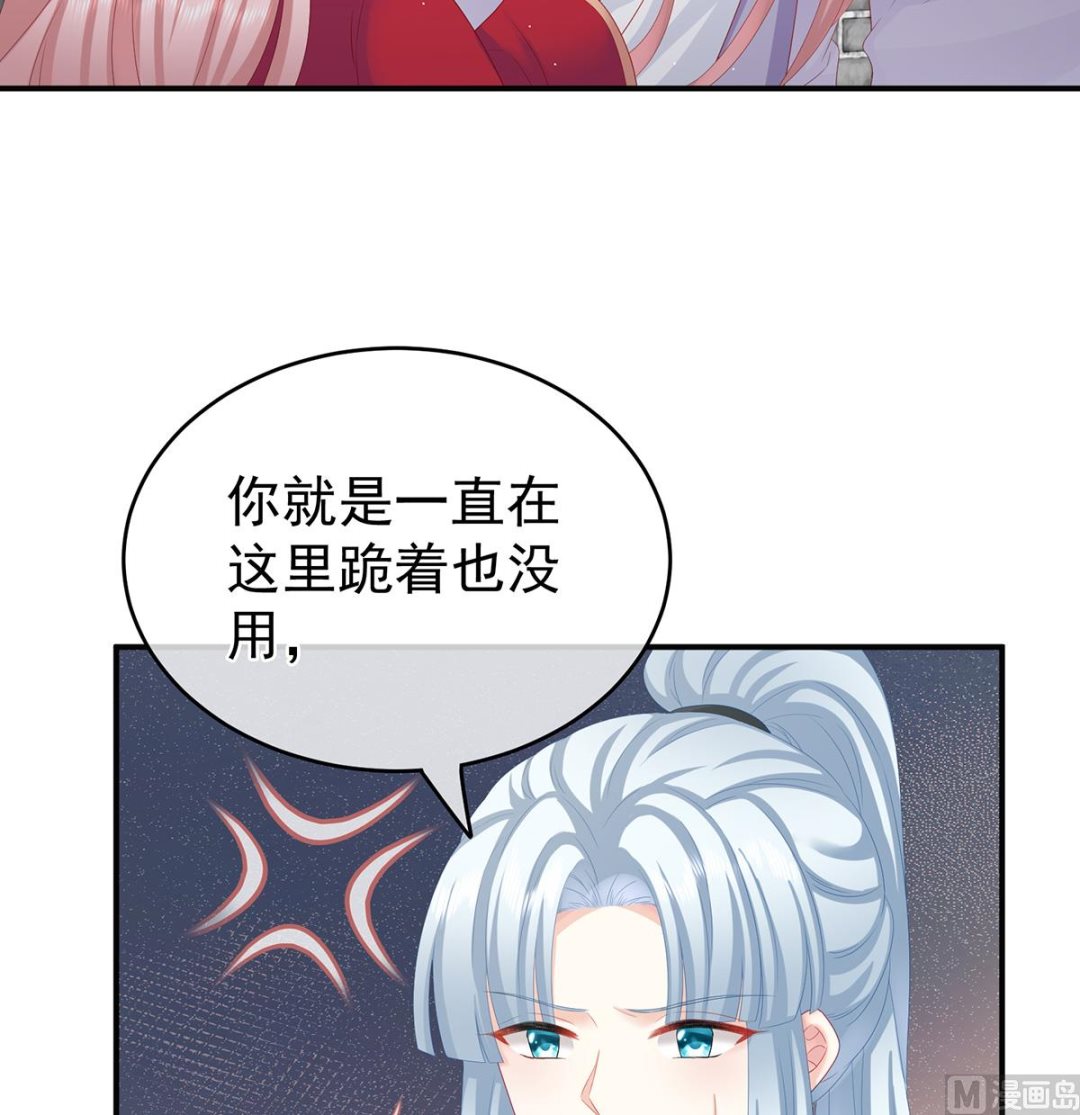第33话 让他安心走吧32