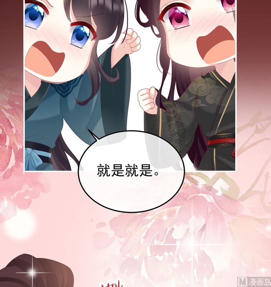 第120话 醉酒45
