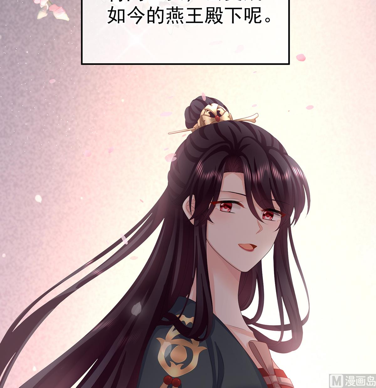 第34话 情敌51