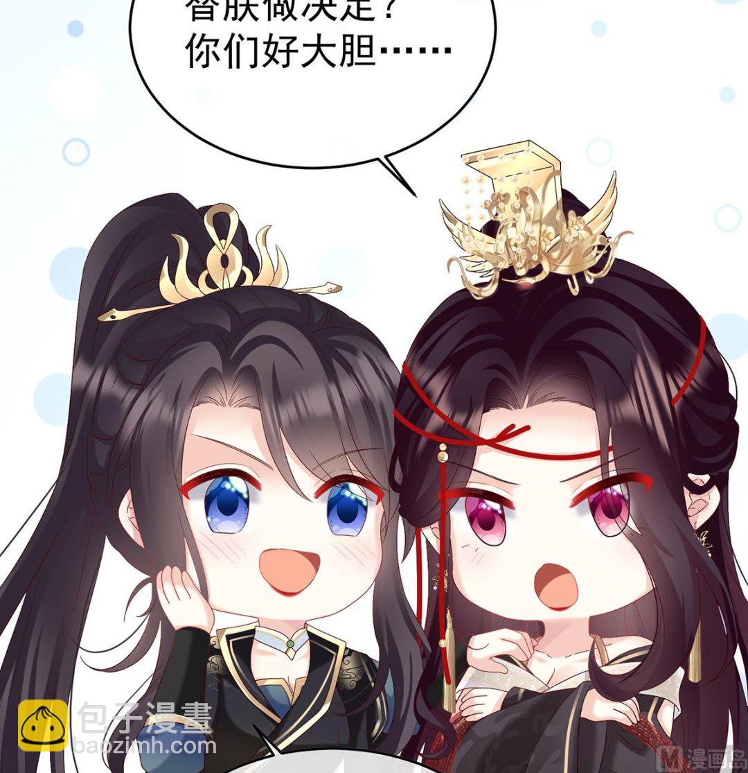 第100话皇上又在泡美女62