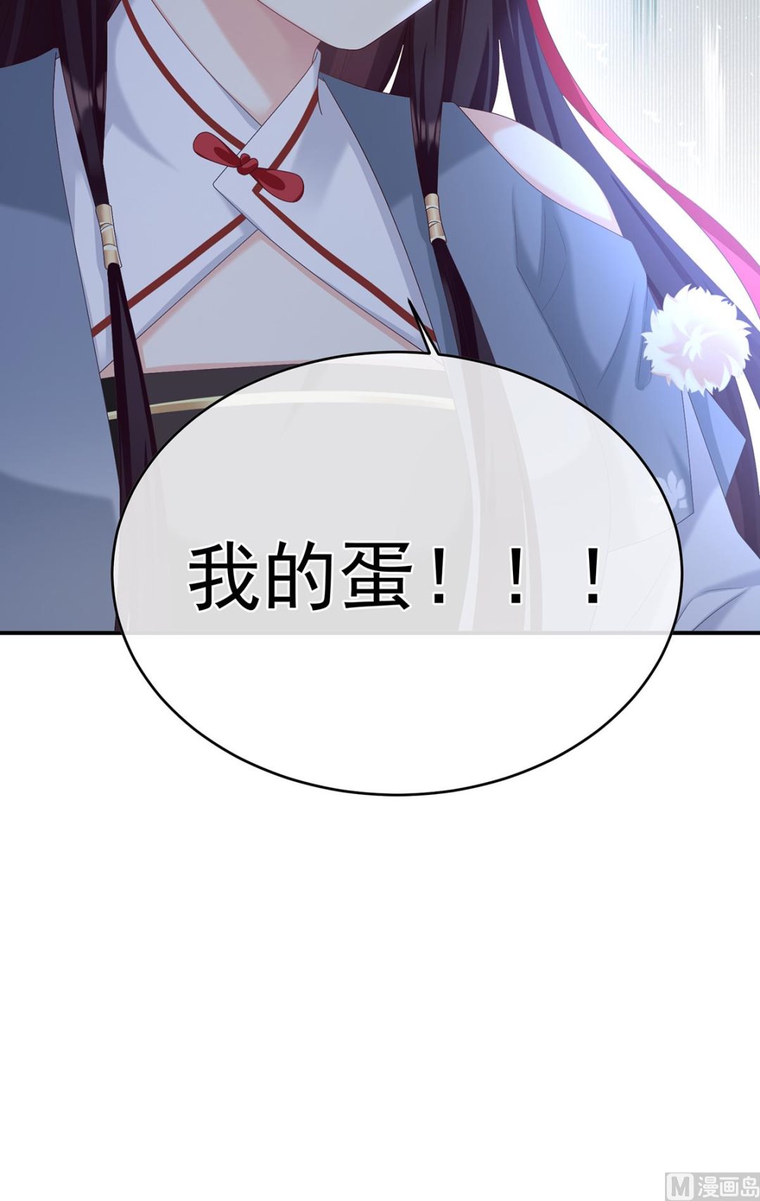 第61话 蛋碎！72