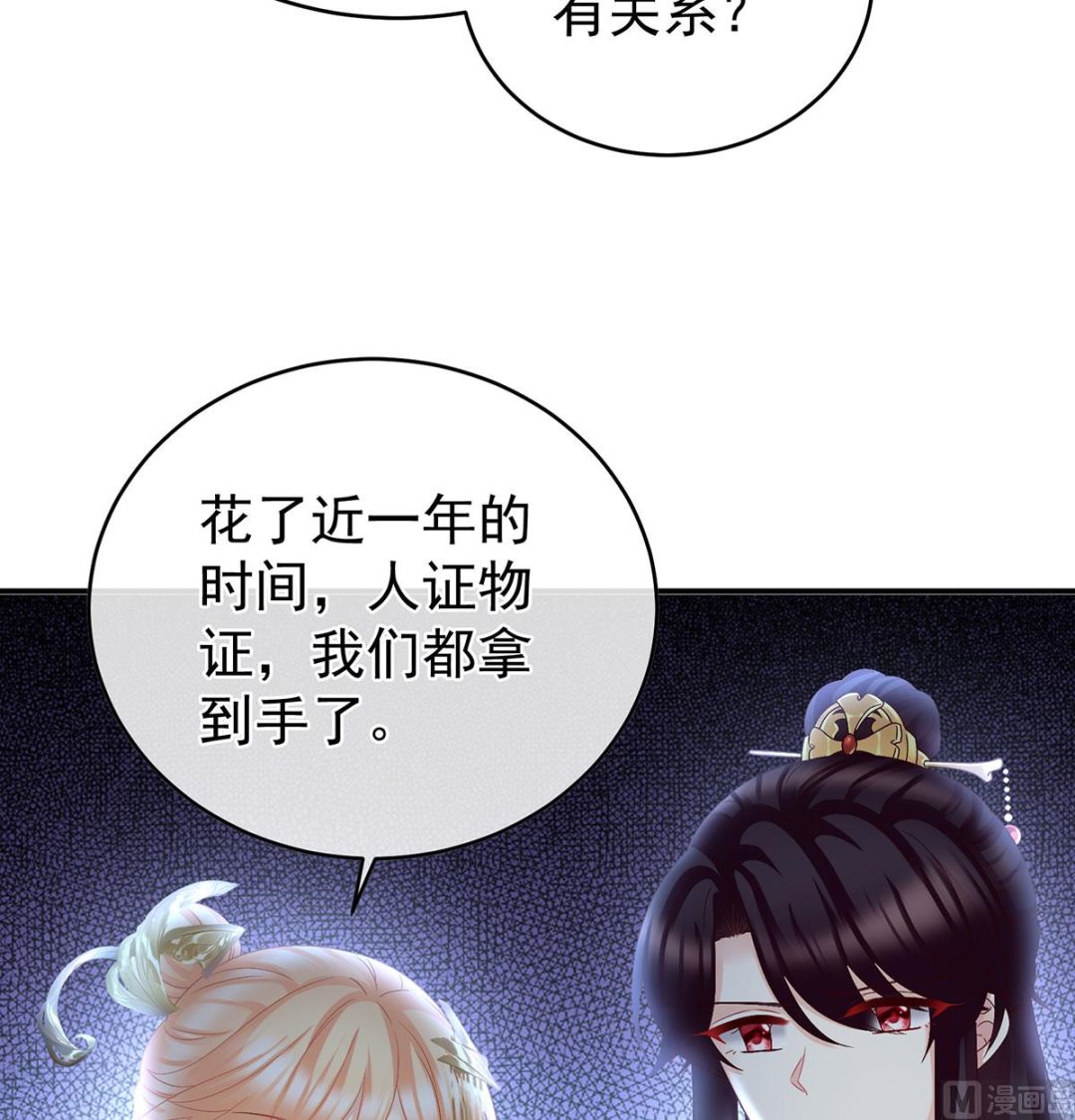 第52话 顽强的小生命57