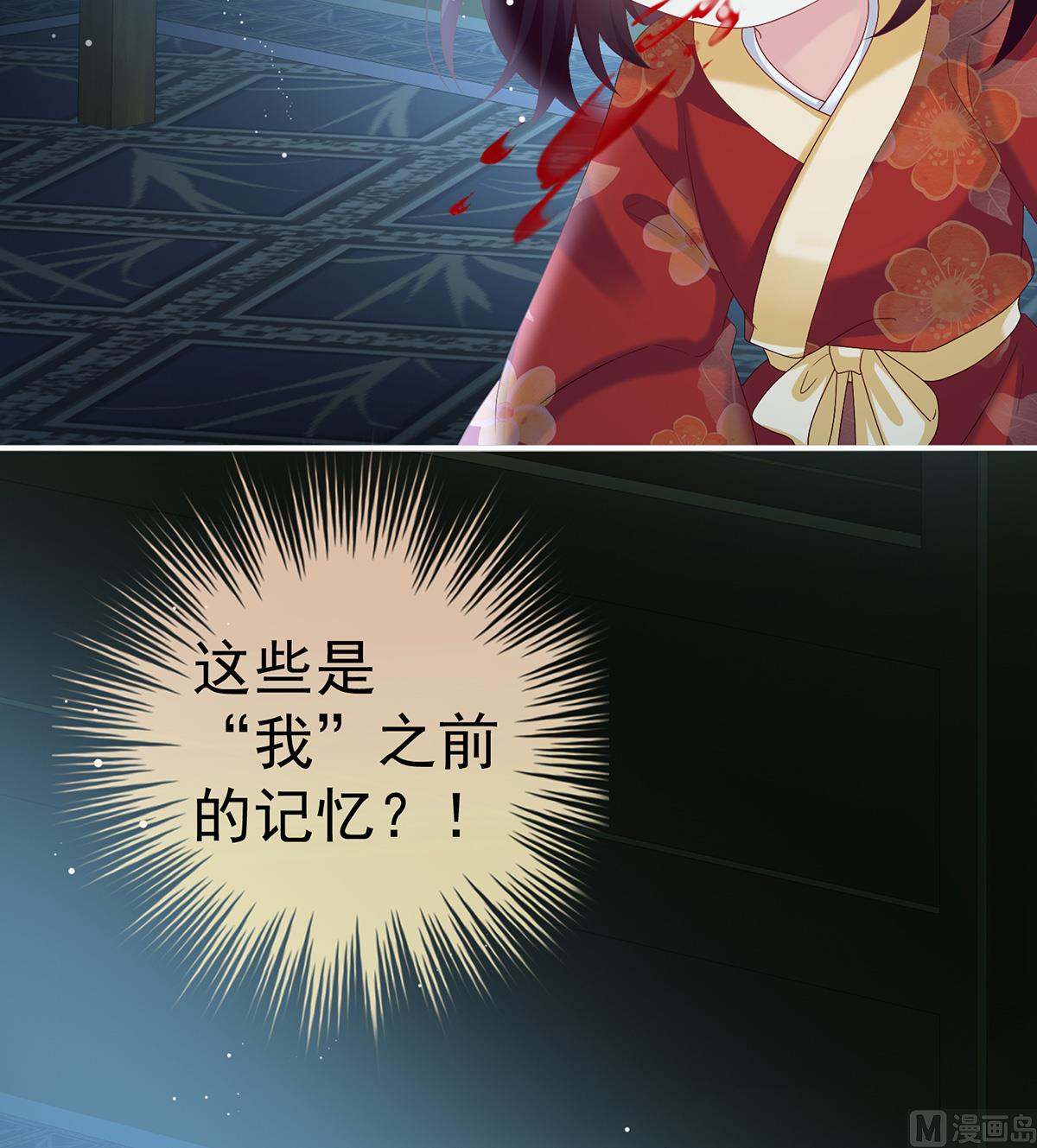 第85话 反噬14