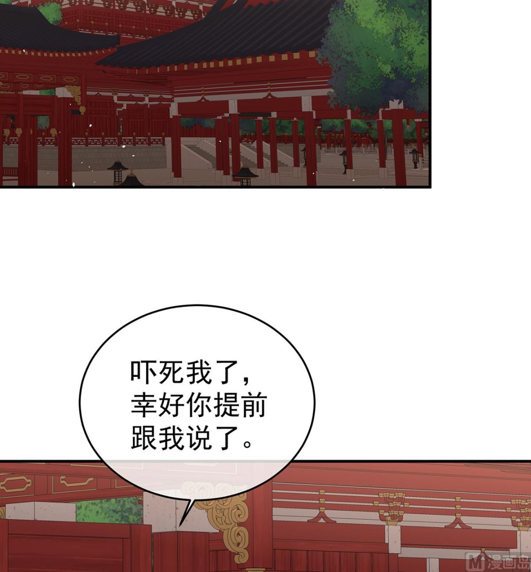 第45话 再次有孕32