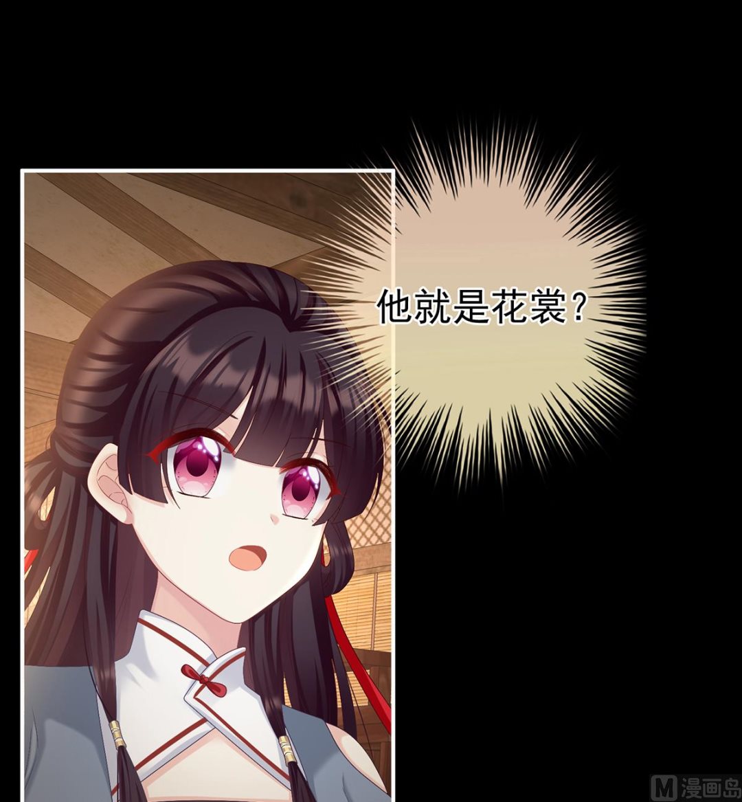 第64话 把人家弄疼了48