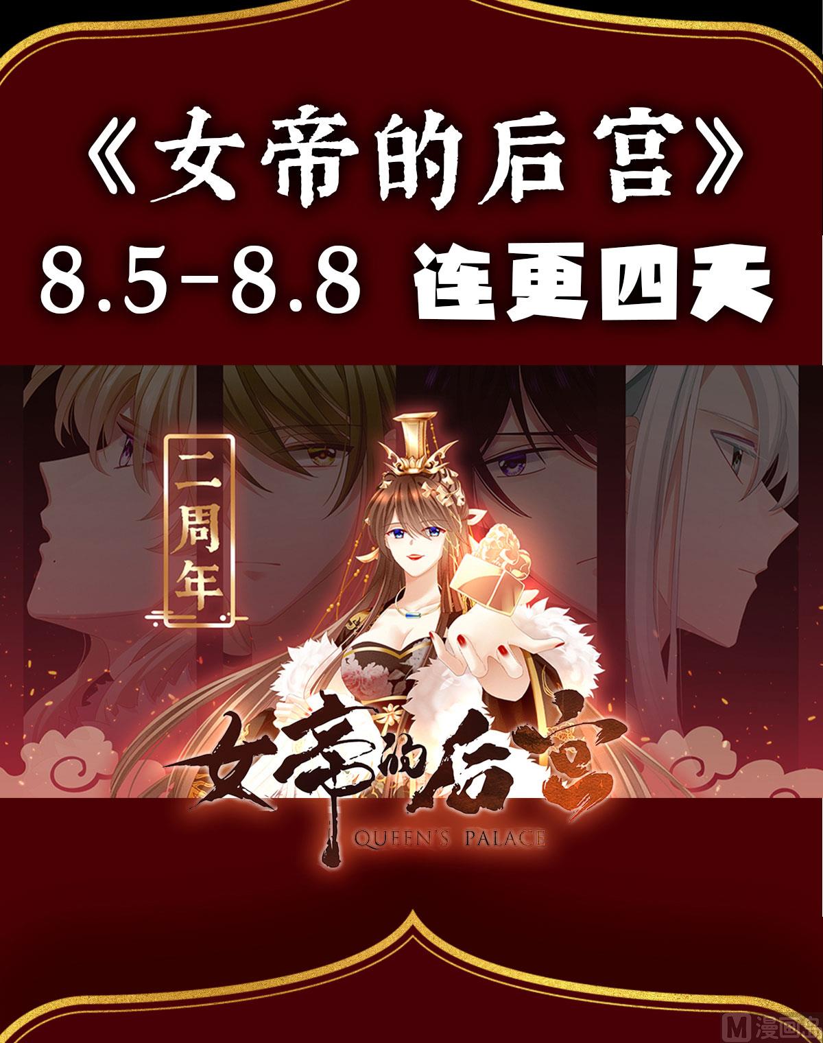第17话 他喜欢被弄哭75
