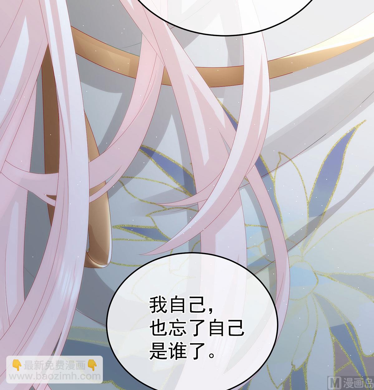 第31话 笼中鸟66