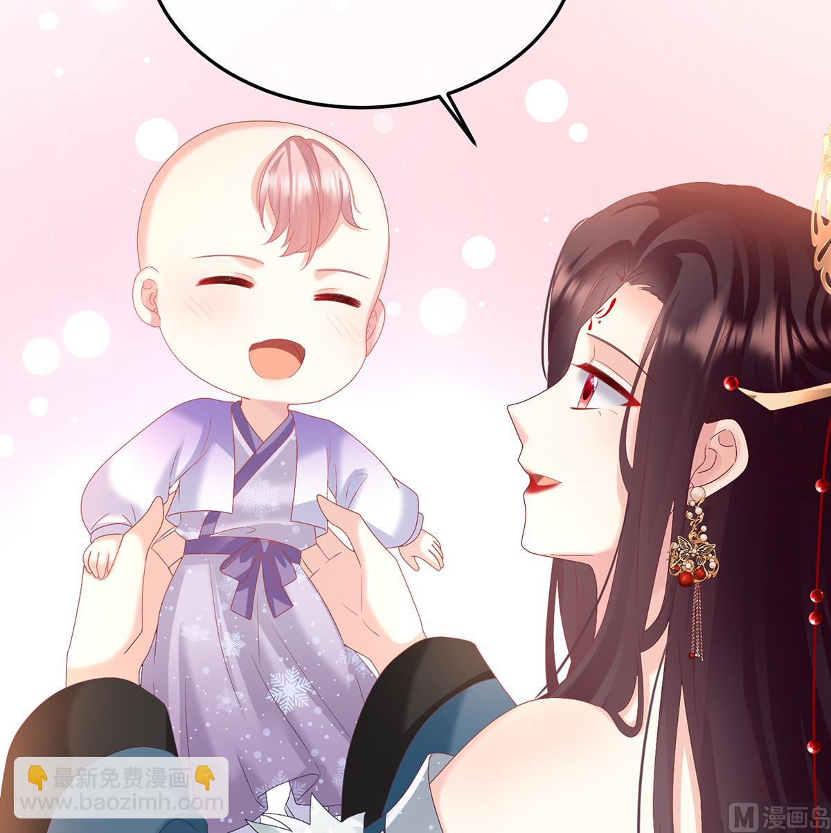第132话 妻主，不要哭61