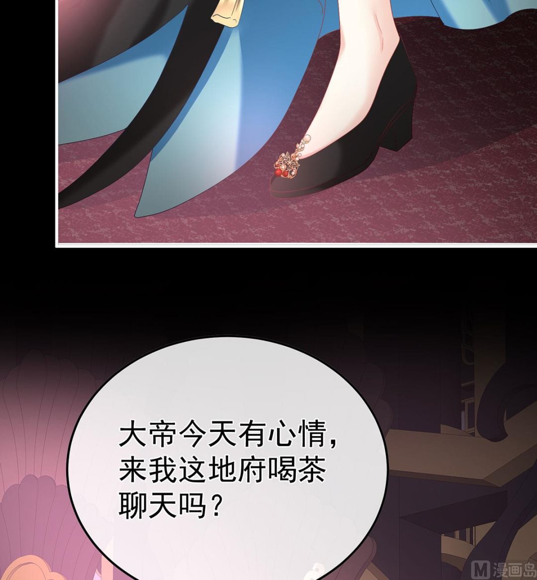 第134话 投入轮回井8