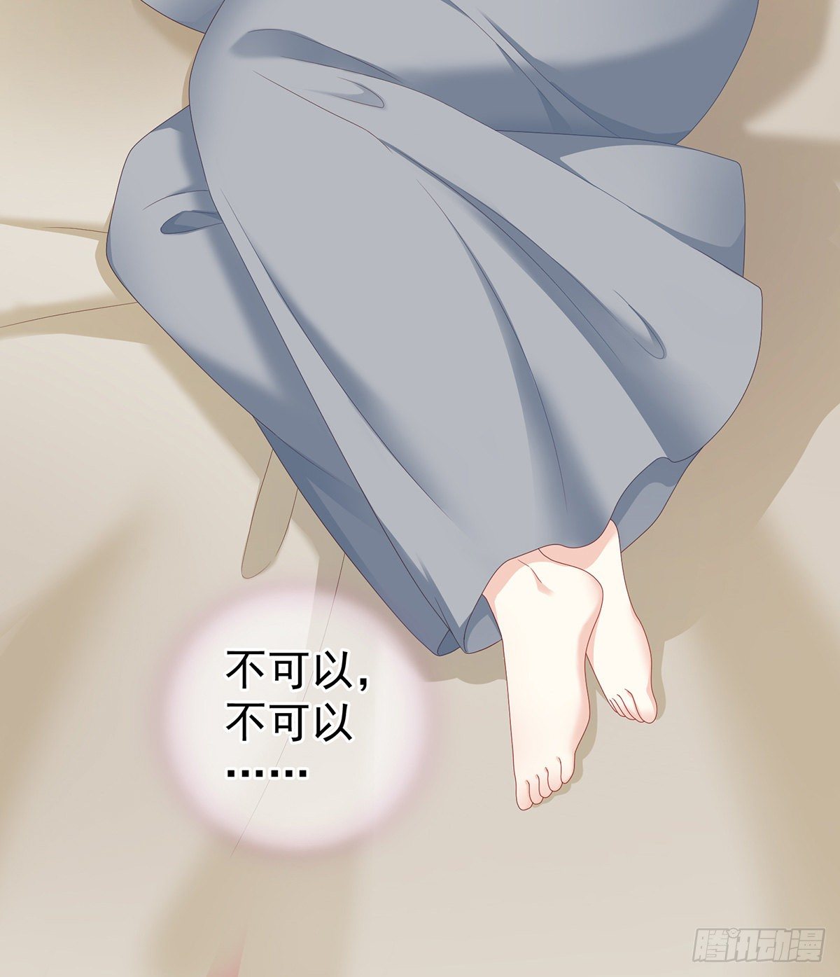 给我打55