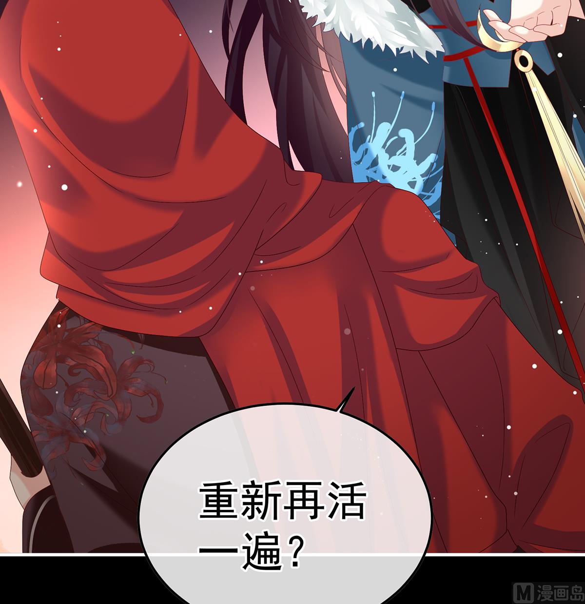第128话 留下他的记忆67