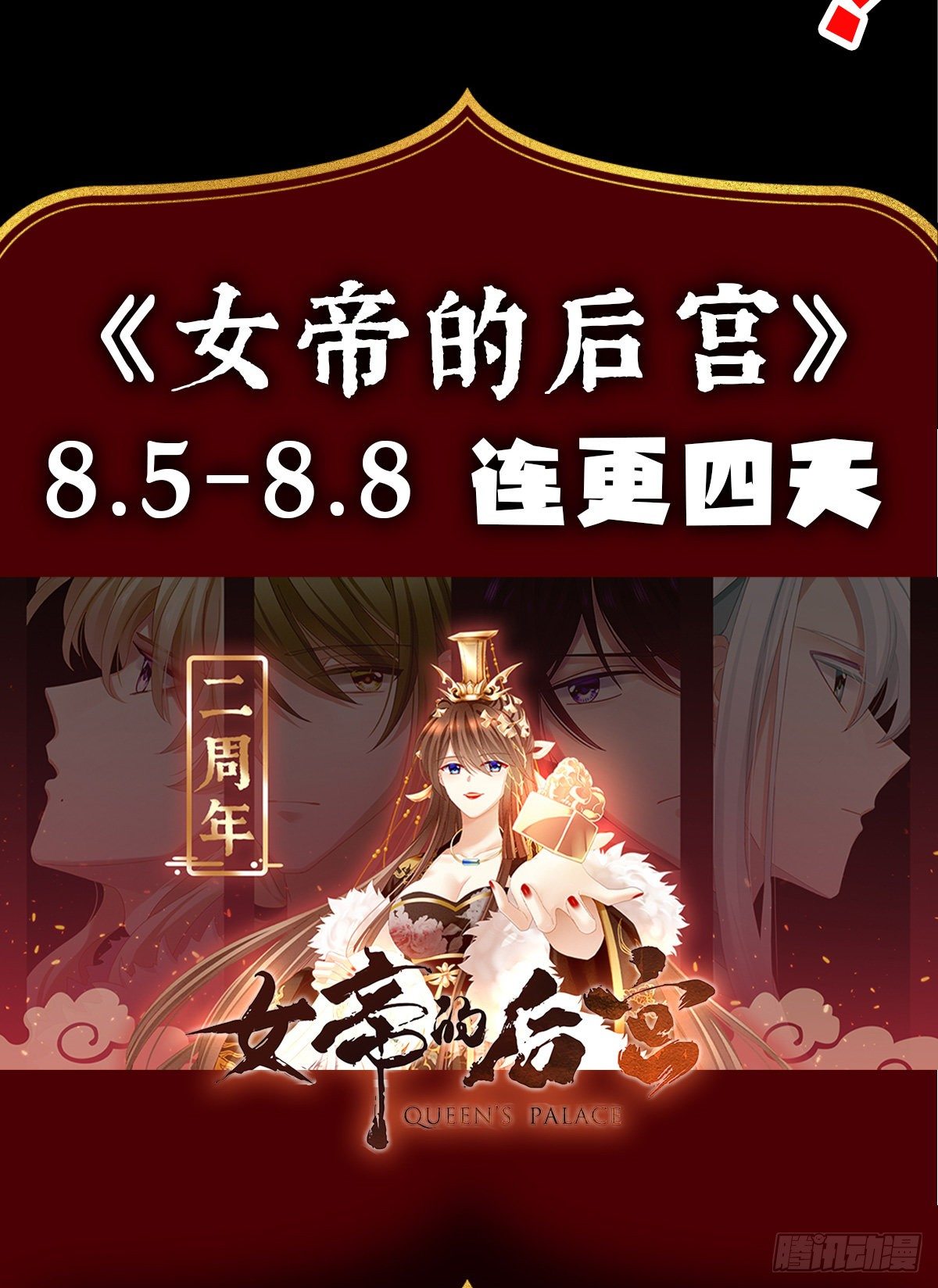 禽兽不如的女人！64
