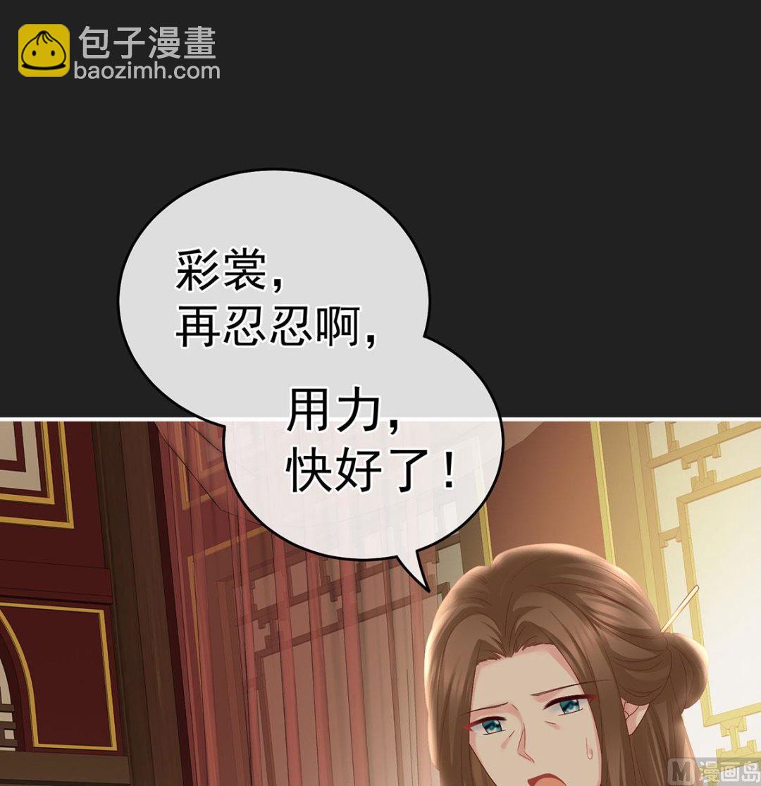 第31话 笼中鸟37