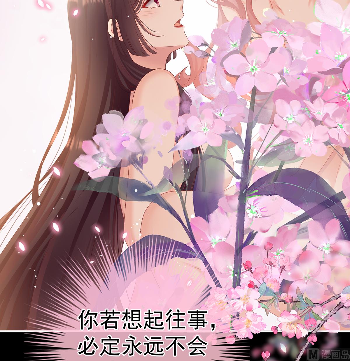 第67话 一夜留情55