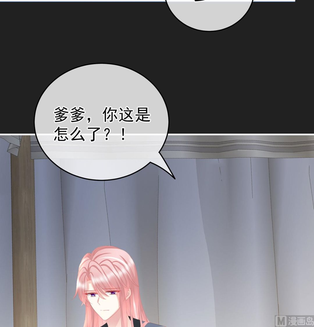 第29话 生几个都可以！3
