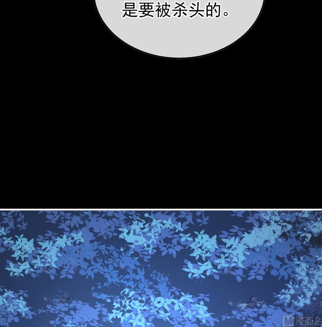 第124话 我们都很想你22