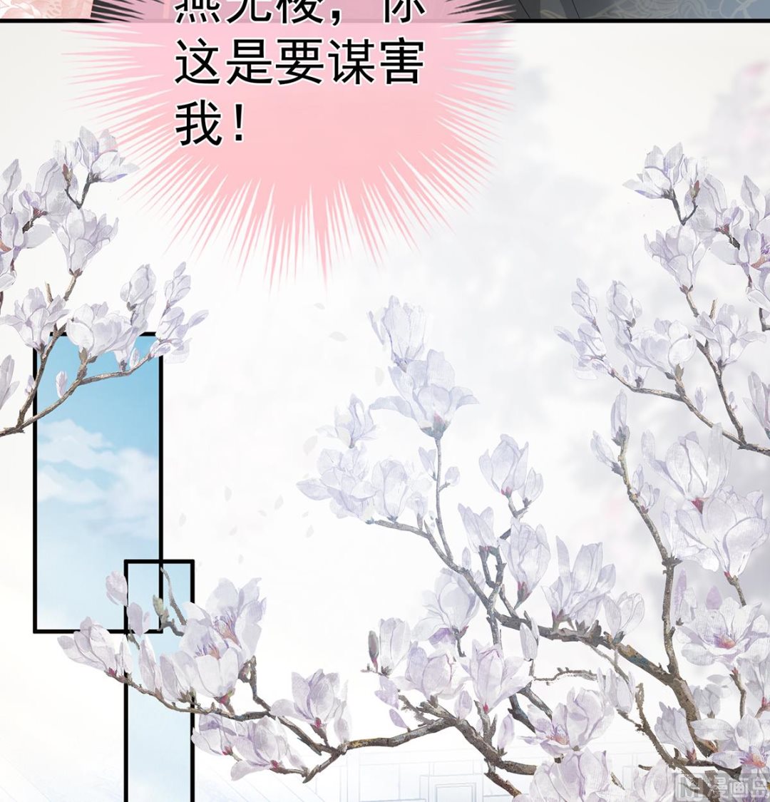 第108话抱着睡71