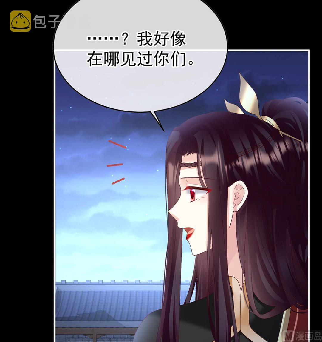 第141话 你就是那只狗！55