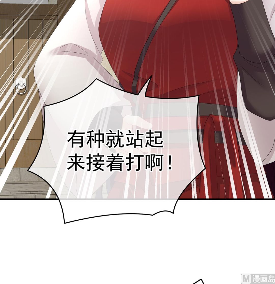 第36话 我竟把他忘了28