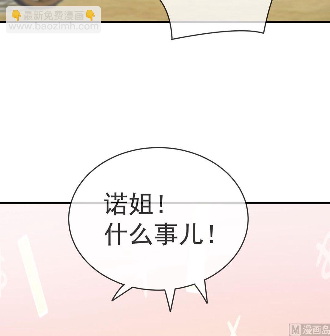 第17话 他喜欢被弄哭31