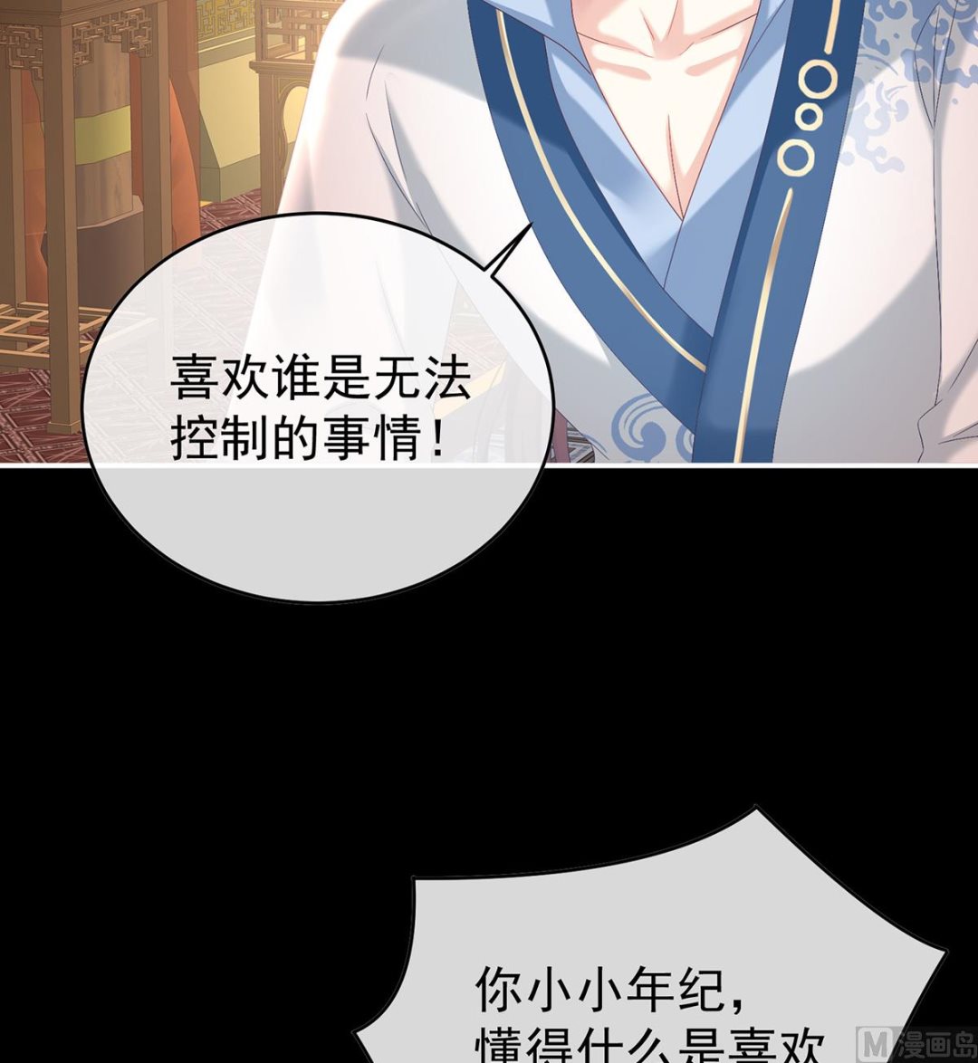 第86话 我的心在这里5
