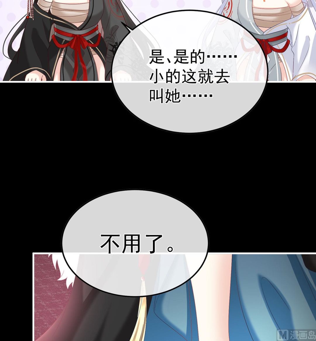 第134话 投入轮回井7