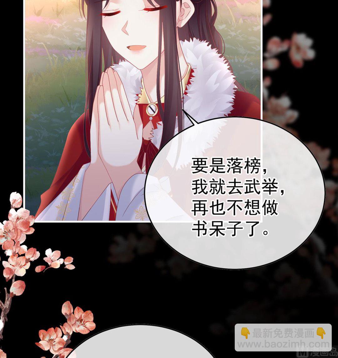 第138话 人间烟火51