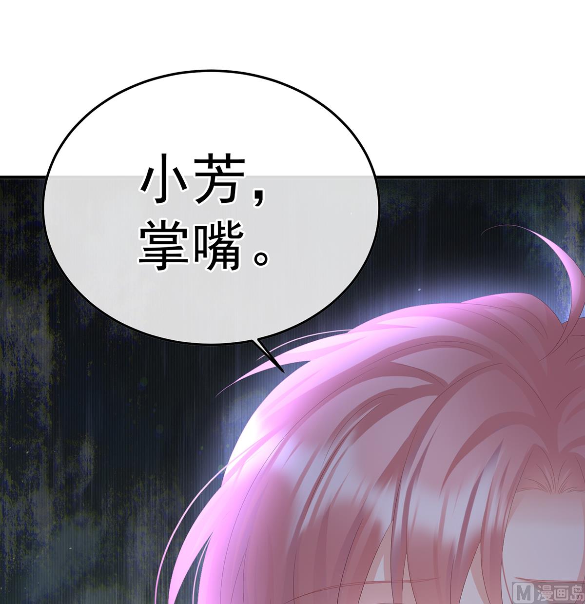 第106话宫斗62