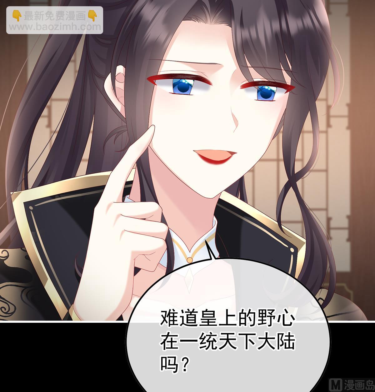第106话宫斗11
