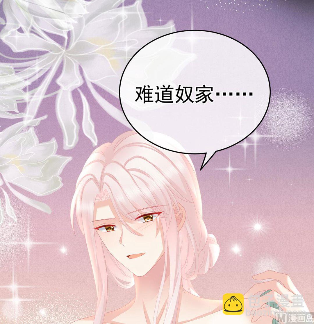 第31话 笼中鸟18