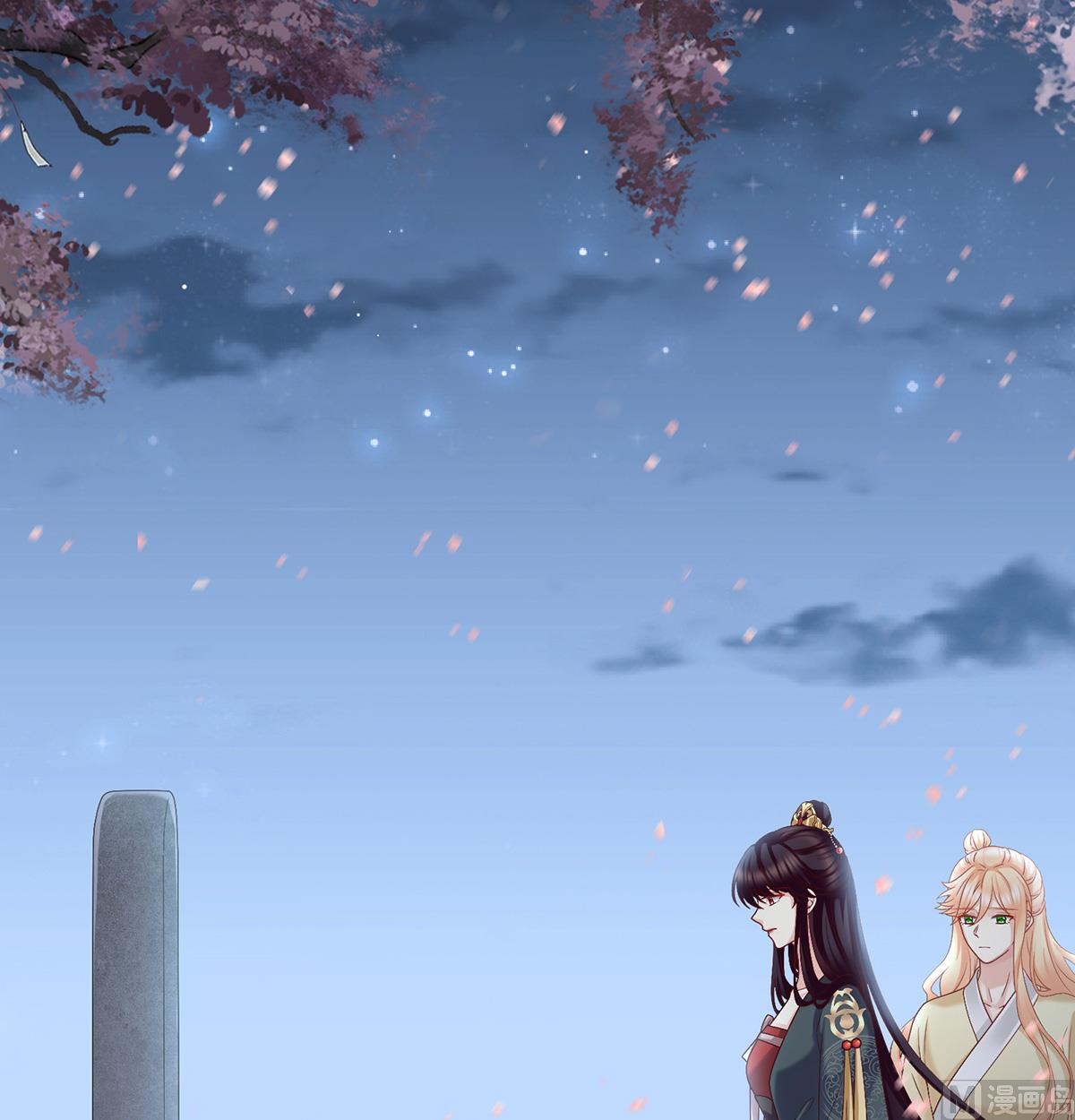 第49话 奉女成婚9
