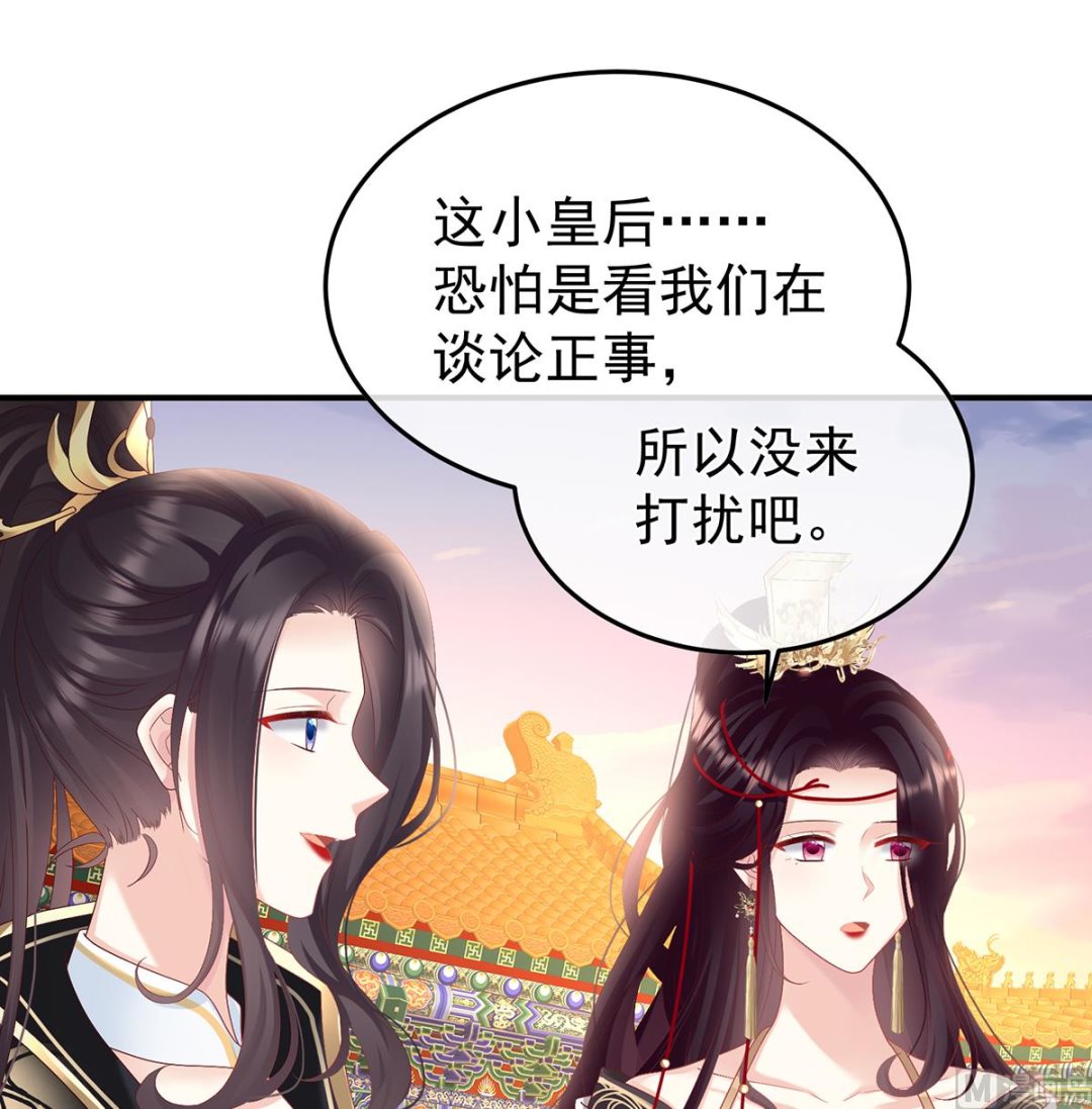 第108话抱着睡26