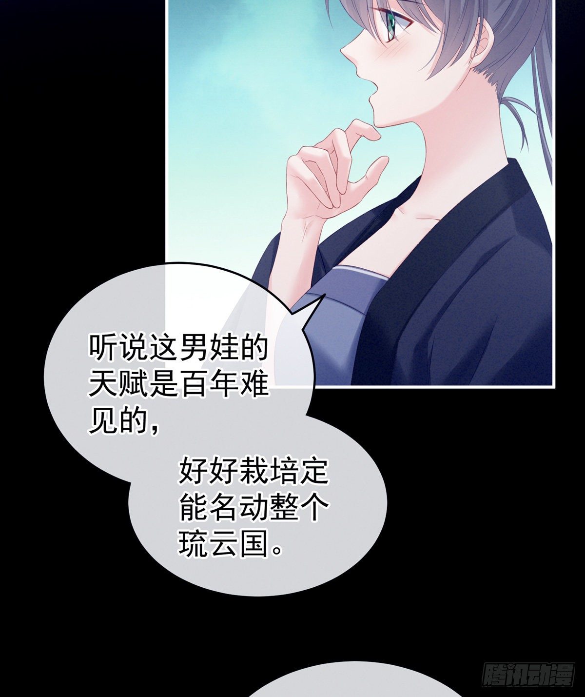 有喜32