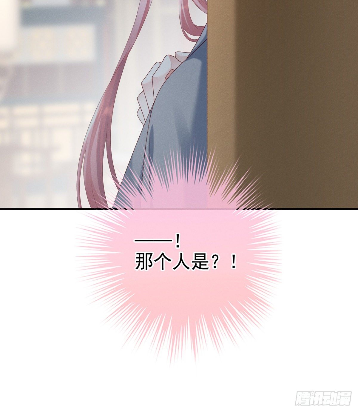 喜当妈58