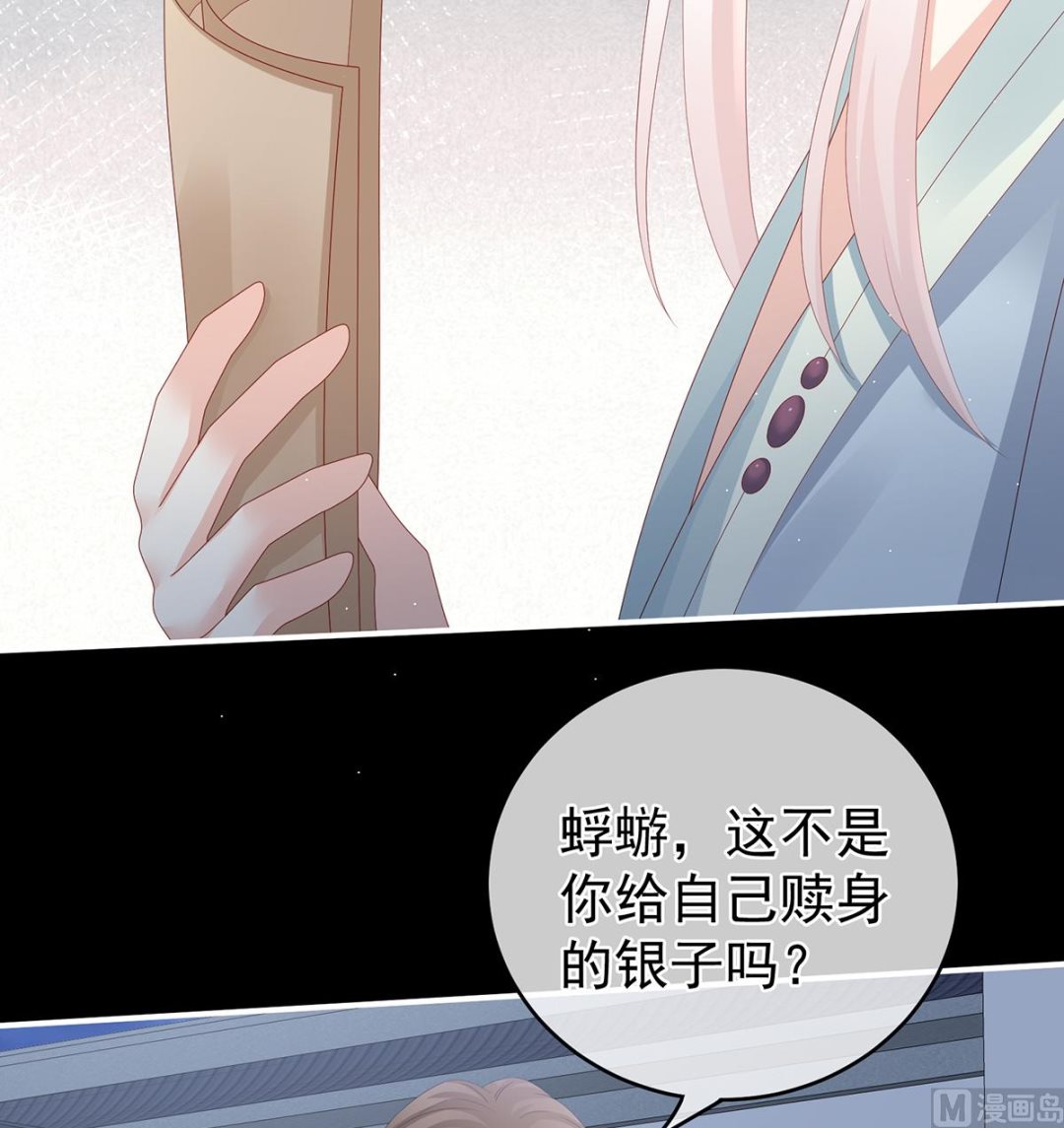 第33话 让他安心走吧20