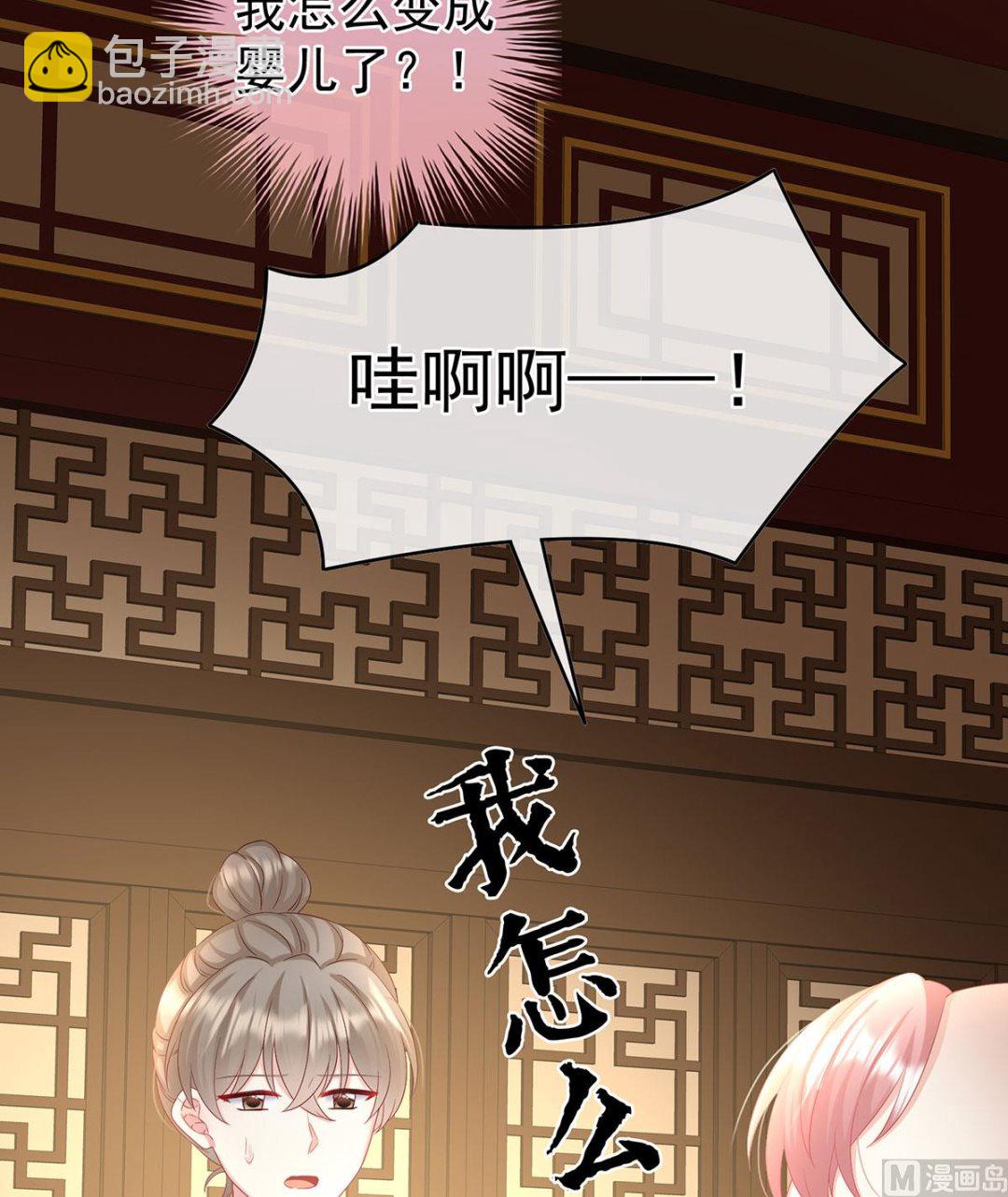 第99话女帝登基50