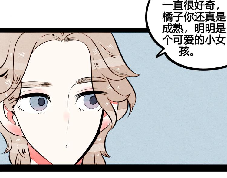 第59话 想吃泡芙吗？16