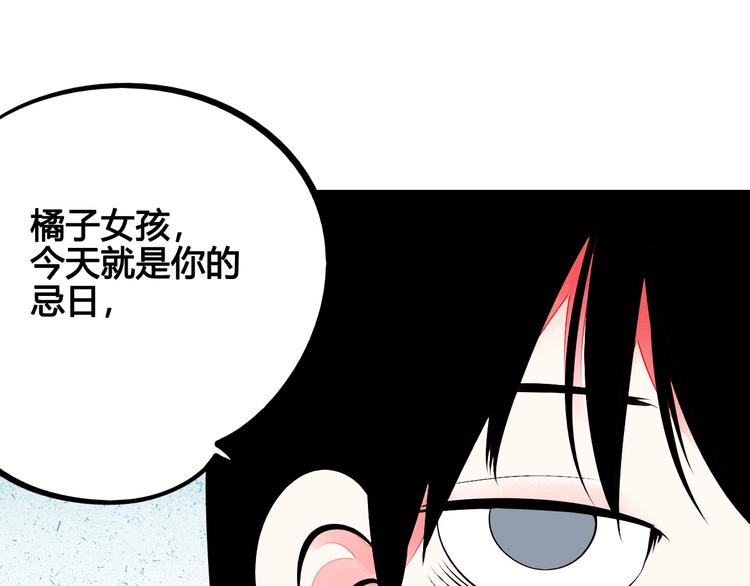 第58话 心跳加速❤115
