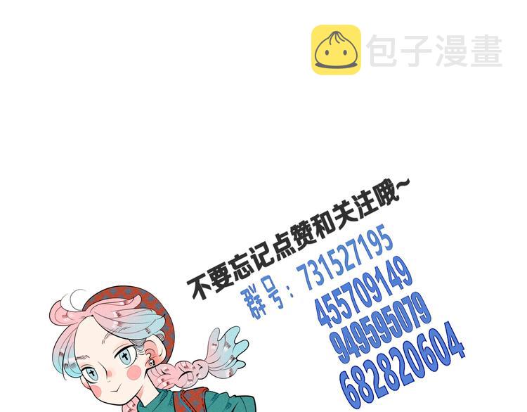 第36话 逮捕你！145