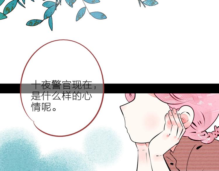 第62话 美少女阿纯！25