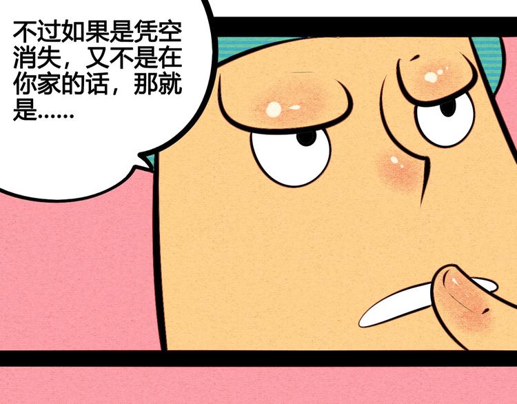 第60话 求婚184