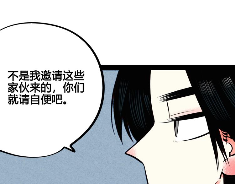 第51话 锤到你下跪69