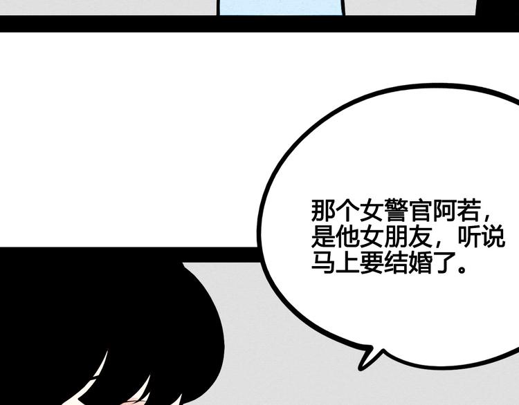 第52话 约会148