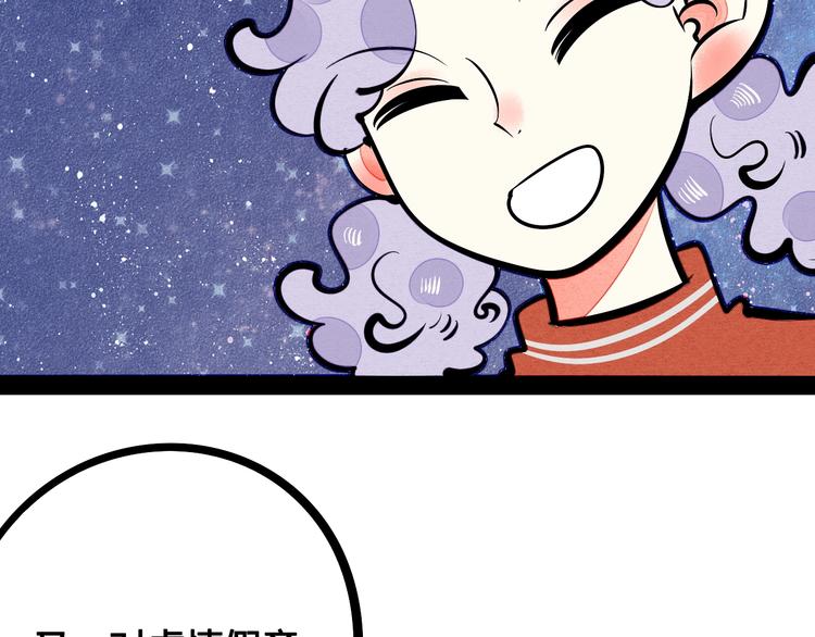 第20单 虚假情侣120