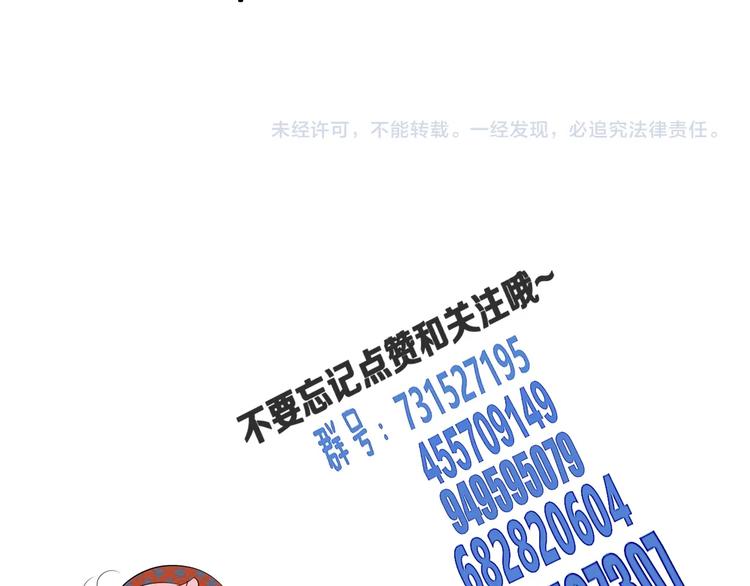 第50话 计较与付出211