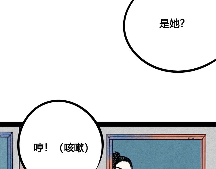 第18单 遇见回忆的萤火虫24