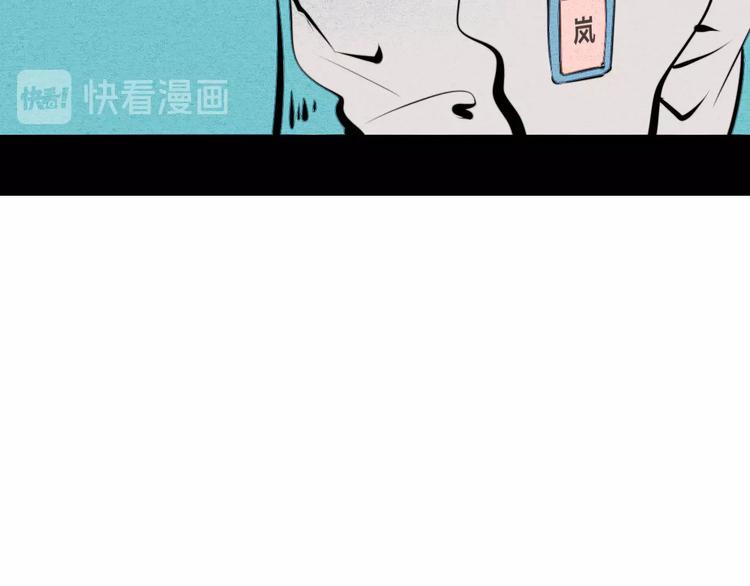 第33话 别想抢走我的女孩98