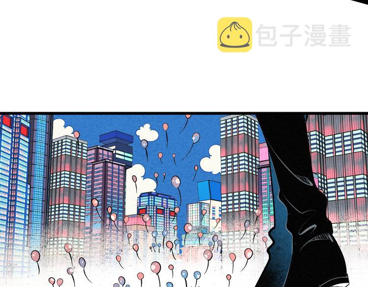 第1单 欢迎光临恋爱杂货店60