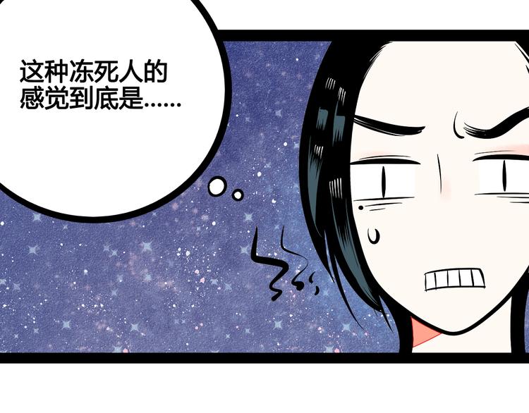 第10单 爱的红虾22