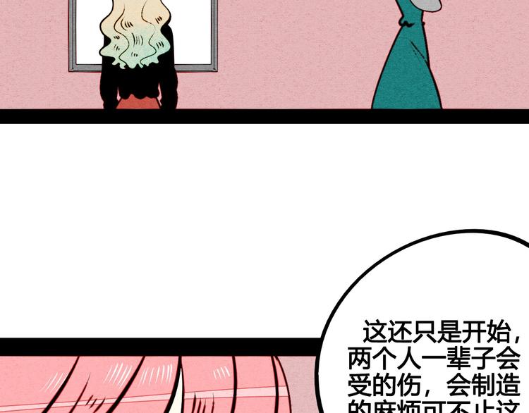 第53话 孤岛相遇135